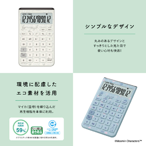 カシオ デザイン電卓Comfyムーミンコラボ電卓 グレイッシュブルー JT-200TMM-BU-N-イメージ7