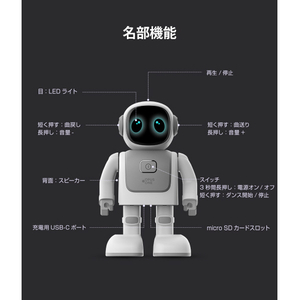 OPUS ONE 踊るロボットスピーカー Xingo(シンゴ) OP19154-イメージ18