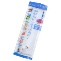 貝印 おいしさそのまま!真空保存袋 (Lサイズ3枚入り) DH2069