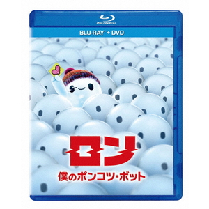 エディオンネットショップ ウォルト ディズニー Vwbs7309 ロン 僕のポンコツ ボット ブルーレイ Dvdセット Blu Ray Dvd