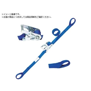 シライ/ベルトラッシング ラチェットバックル式 ベルタイト R JIS認証品 FCB963D-6560151-イメージ1