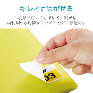エレコム フリーカットラベル スーパーファイン用紙(再剥離タイプ) EDT-FHKS-イメージ4