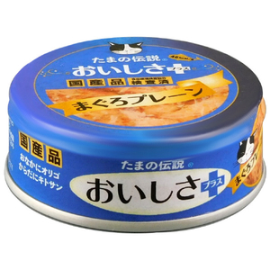 STIサンヨー たまの伝説 おいしさプラスまぐろプレーン 70g ﾀﾏﾃﾞﾝﾏｸﾞﾛﾌﾟﾚ-ﾝ70G-イメージ1