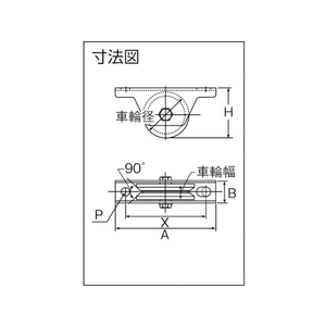 ヨコヅナ MC防音重量戸車75V FC989FJ-3824233-イメージ2