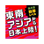 アース製薬 アース虫よけ線香 モンスーン 100巻×10パック FC196PA-イメージ3
