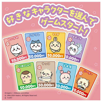 人生ゲームプチ | タカラトミー | ジンセイゲーム プチ | Joshin