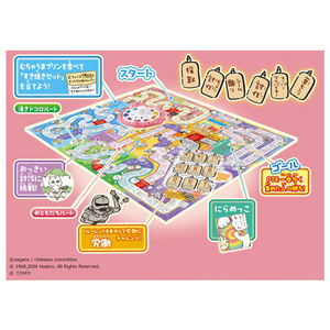 タカラトミー ちいかわ人生ゲーム ﾁｲｶﾜｼﾞﾝｾｲｹﾞ-ﾑ-イメージ2