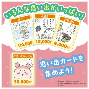 タカラトミー ちいかわ人生ゲーム ﾁｲｶﾜｼﾞﾝｾｲｹﾞ-ﾑ-イメージ4
