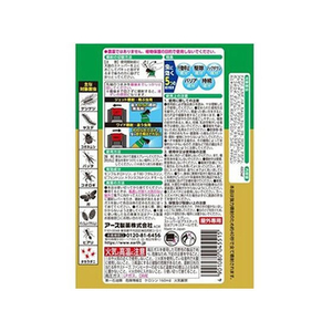 アース製薬 アースガーデン ハイパーお庭の虫コロリ 速効撃滅ジェット 480mL FCR8165-イメージ2