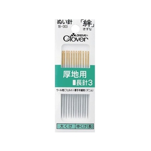 クロバー 絆 厚地用 長針3 FC394DN-1148410-イメージ1