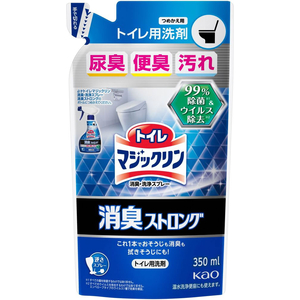 KAO トイレマジックリンスプレー 消臭ストロング 詰替用 350mL 24個 FC443NT-イメージ2