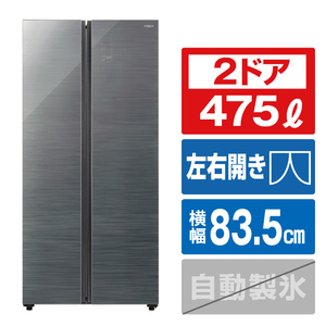 AQUA 475L 2ドア冷蔵庫 パノラマオープン ダークシルバー AQR-SBS48P(DS) AQUA 475L 2ドア冷蔵庫 パノラマオープン ダークシルバー AQR-SBS48P(DS)