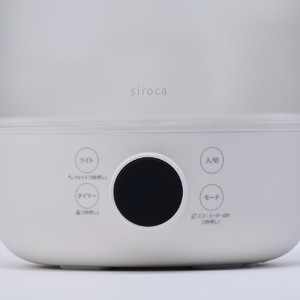シロカ ヒーター付き超音波式加湿器 e angle select ウォームライトグレー SD-3HC131 E6(HW)-イメージ10