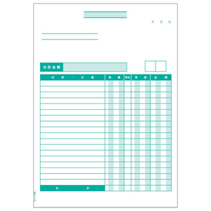 ヒサゴ 見積書(請求書・納品書) A4タテ GB2108-イメージ1
