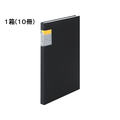 キングジム クリアーファイル カキコ A4 40ポケット 黒 10冊 F021780-8632Wｸﾛ