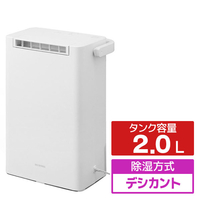 アイリスオーヤマ 衣類乾燥除湿機 ホワイト KIJDP20W