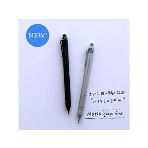 トンボ鉛筆 シャープペンシル モノグラフファイン 0.5 ブラック FC232PA-DPA-112B-イメージ4