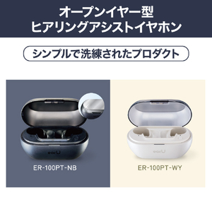 カシオ ヒヤリングアシストイヤフォン earU ネイビーブラック ER-100PT-NB-イメージ10