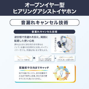 カシオ ヒヤリングアシストイヤフォン earU ネイビーブラック ER-100PT-NB-イメージ4