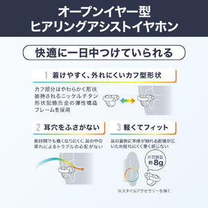 カシオ ヒヤリングアシストイヤフォン earU ネイビーブラック ER-100PT-NB-イメージ5