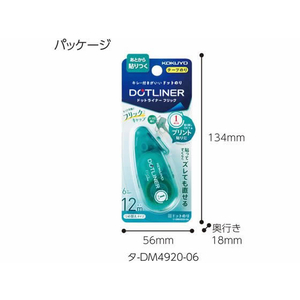 コクヨ テープのり ドットライナーフリック 本体 あとから貼りつく FCV3995-ﾀ-DM4920-06-イメージ7