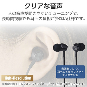 エレコム 高耐久 デジタル式USB Type-C(TM)ヘッドホン カナル型 ブラック EHP-DF14CMBK-イメージ4