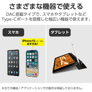 エレコム 高耐久 デジタル式USB Type-C(TM)ヘッドホン カナル型 ブラック EHP-DF14CMBK-イメージ7