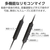 エレコム 高耐久 デジタル式USB Type-C(TM)ヘッドホン カナル型 ブラック EHP-DF14CMBK-イメージ6