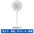 バルミューダ DCモーター搭載リビング扇風機 The Green Fan ホワイト×グレー EGF-1800-WG