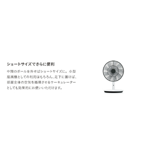 バルミューダ DCモーター搭載リビング扇風機 The Green Fan ホワイト×グレー EGF1800WG-イメージ10