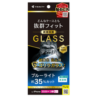 トリニティ iPhone 18 Pro Max用 ケースとの相性抜群 ゴリラガラス 黄色くないブルーライト低減 画面保護強化ガラス 光沢 TR-IP26L3-GLS-GOB3CC