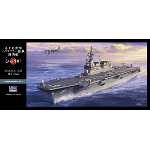 ハセガワ 1/450 海上自衛隊 ヘリコプター搭載護衛艦 ひゅうが Z04ﾍﾘｺﾌﾟﾀ-ﾄｳｻｲｺﾞｴｲｶﾝﾋﾕｳｶﾞ-イメージ1