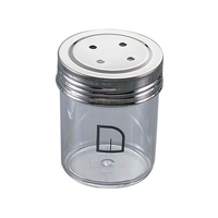 三宝産業 UK ポリカーボネイト 調味缶 大 N缶 FC938LA-0722400