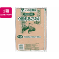 日本技研 習志野市指定 燃えるごみ用 45L 10枚×40P FC829RE-NAR-3
