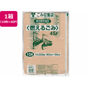 日本技研 習志野市指定 燃えるごみ用 45L 10枚×40P FC829RE-NAR-3-イメージ1