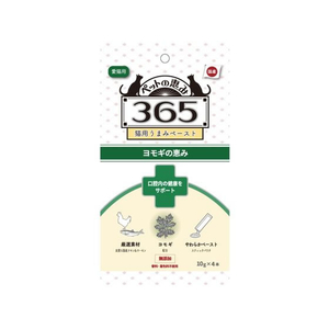 新東亜交易 ペットの恵み365 猫用うまみペースト 口腔内の健康をサポート10g×4本入 FCE526K-イメージ1