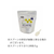 ペットプロジャパン ロイヤルゴートミルク 150g FCS2296-イメージ7