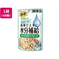 アイシア 国産 健康缶パウチ 水分補給まぐろフレーク 48個 FCJ481U-KZJ-3