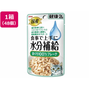 アイシア 国産 健康缶パウチ 水分補給まぐろフレーク 48個 FCJ481U-KZJ-3-イメージ1