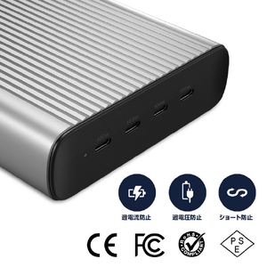 Hyper HyperJuice 245W GaN USB-C 電源アダプタ HP-HJ-GAN245-イメージ10
