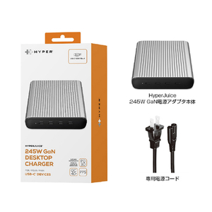 Hyper HyperJuice 245W GaN USB-C 電源アダプタ HP-HJ-GAN245-イメージ6