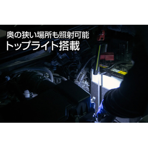 ジェントス 薄型ヘッド作業灯(740ルーメン) Ganz GZ-X233-イメージ3