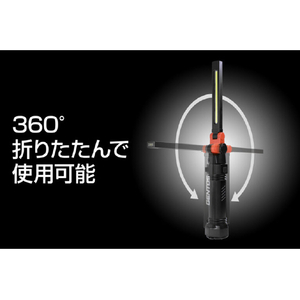 ジェントス 薄型ヘッド作業灯(740ルーメン) Ganz GZ-X233-イメージ4