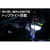 ジェントス 薄型ヘッド作業灯(740ルーメン) Ganz GZ-X233-イメージ3