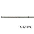 ゼブラ ジェルボールペン替芯 JSB-0.5芯 ロイヤルブルー F103705-RJSB5-RBL