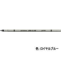 ゼブラ ジェルボールペン替芯 JSB-0.5芯 ロイヤルブルー F103705-RJSB5-RBL