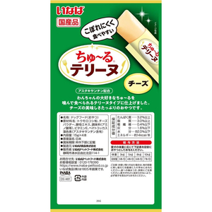いなば ちゅーるテリーヌ チーズ 15g×4P FCE507R-イメージ2