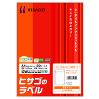 ヒサゴ A4タックシール 全面ノーカット 再剥離タイプ OP860