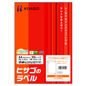 ヒサゴ A4タックシール 全面ノーカット 再剥離タイプ OP860-イメージ1