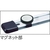 ＴＯＮＥ レール用マグネットクリップ FC019CD-8188768-イメージ2